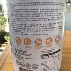 Ngũ cốc dinh dưỡng 22 Complete Nutrimix hạt chia - 750g