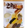 Ngũ cốc dinh dưỡng 22 Complete Nutrimix hạt chia - 750g -dạng lon